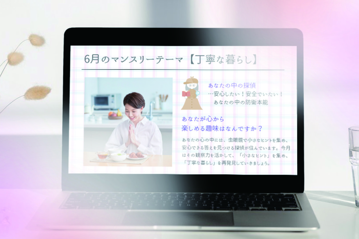 オンラインのマンスリーシェア会の様子